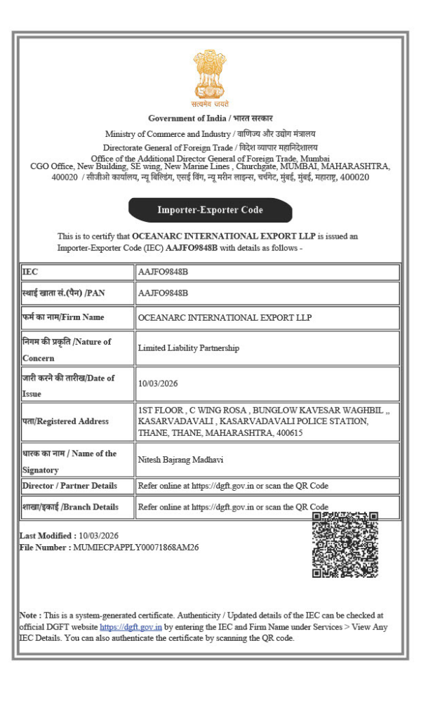 IEC Certificate